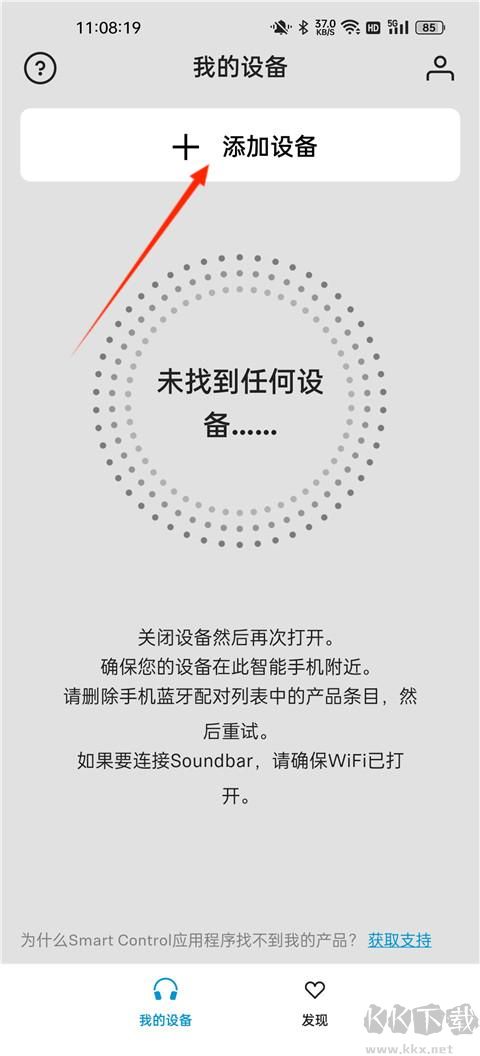 森海塞爾（Smart Control）