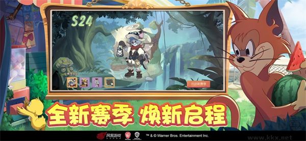 貓和老鼠一號玩家版