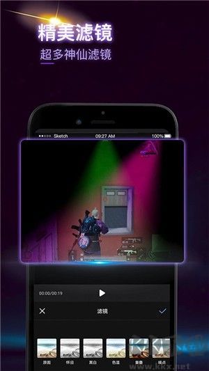 茄子錄屏標(biāo)準(zhǔn)版