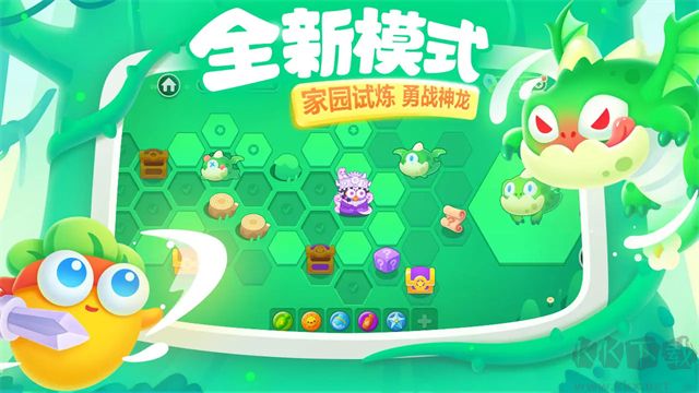 保衛(wèi)蘿卜3安卓版