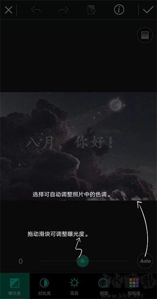 相片大師（PhotoDirector）