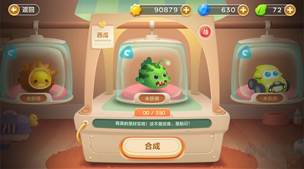 保衛(wèi)蘿卜3安卓版