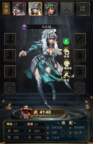 皇帝成長計劃2手機版