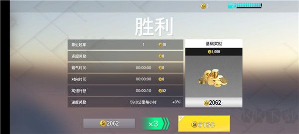 真實公路汽車2安卓版