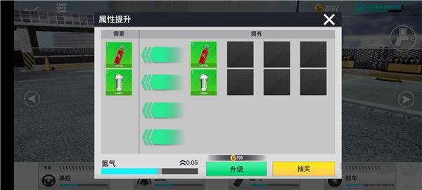 真實公路汽車2安卓版