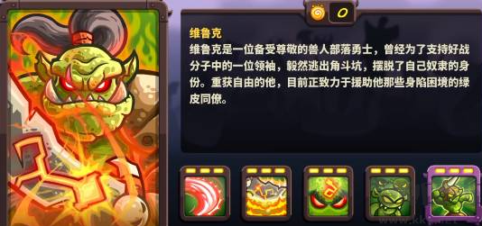 王國(guó)保衛(wèi)戰(zhàn)4