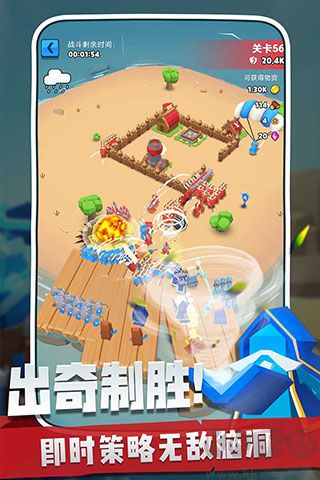 奇兵指揮官2021手機(jī)版