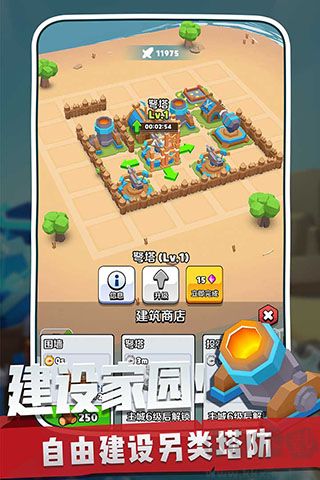 奇兵指揮官2021手機(jī)版