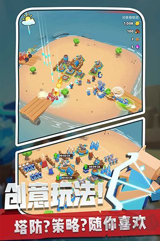 奇兵指揮官2021手機(jī)版