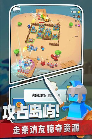 奇兵指揮官2021手機(jī)版