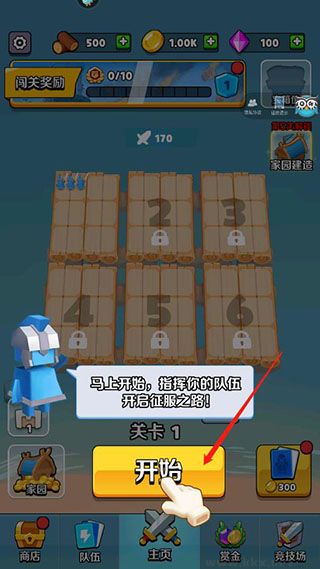 奇兵指揮官2021手機(jī)版