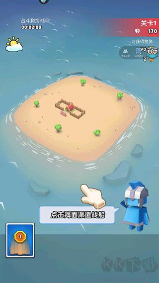 奇兵指揮官2021手機(jī)版