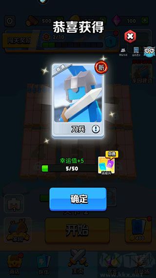 奇兵指揮官2021手機(jī)版