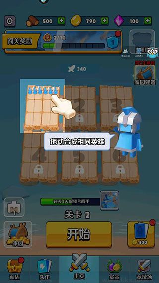 奇兵指揮官2021手機(jī)版