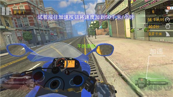 真實(shí)摩托錦標(biāo)賽