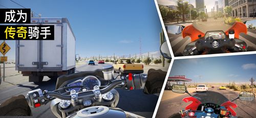 真實(shí)摩托錦標(biāo)賽