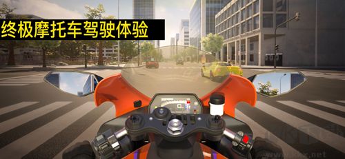 真實(shí)摩托錦標(biāo)賽