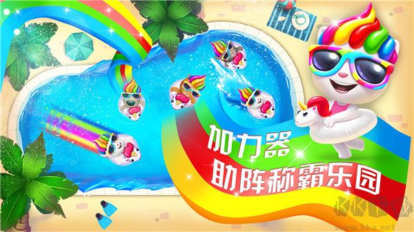 湯姆貓水上樂園