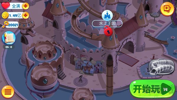 湯姆貓水上樂園