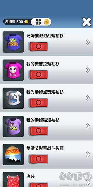 會(huì)說話的湯姆貓2