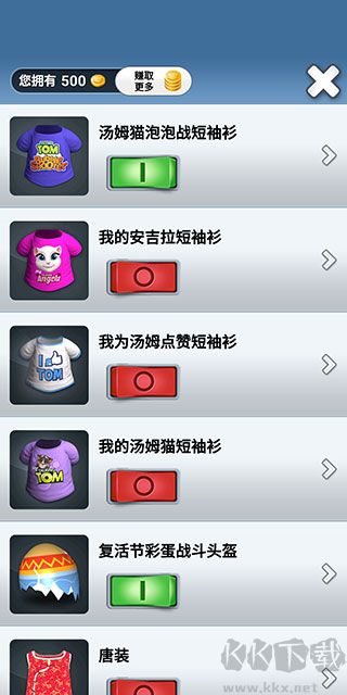 會(huì)說話的湯姆貓2