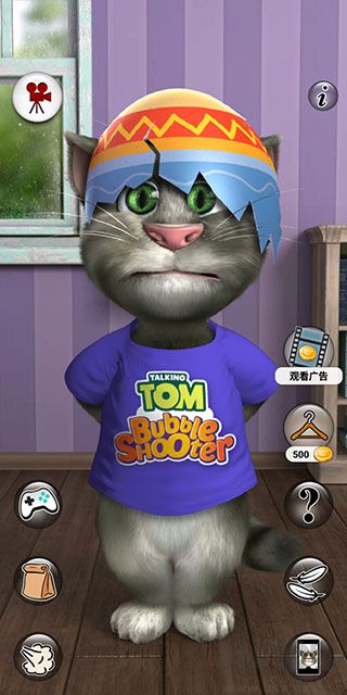 會(huì)說話的湯姆貓2