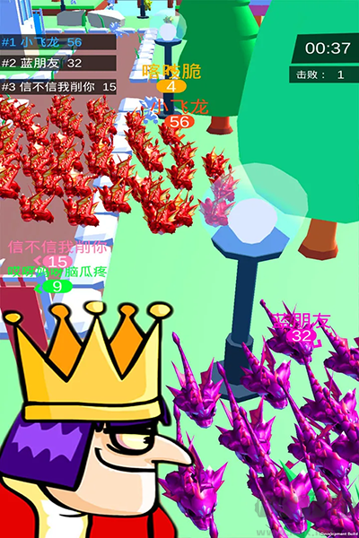 皇室大冒險最新版