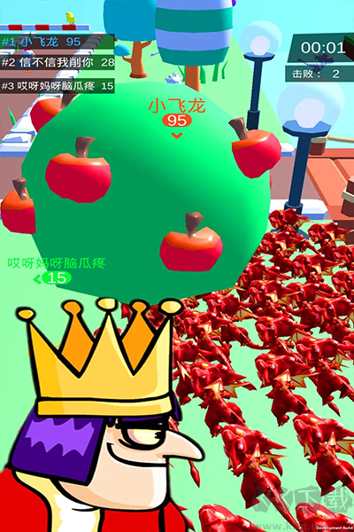 皇室大冒險最新版