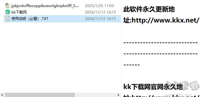 global speed插件怎么安裝