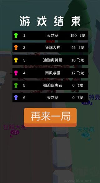 皇室大冒險最新版