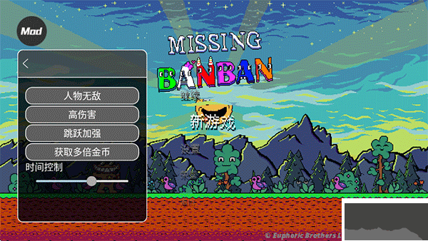 失蹤的班班完整版