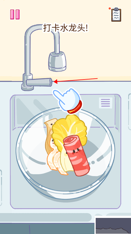 麻辣燙大師手機(jī)版