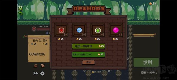 哥布林彈珠官方版