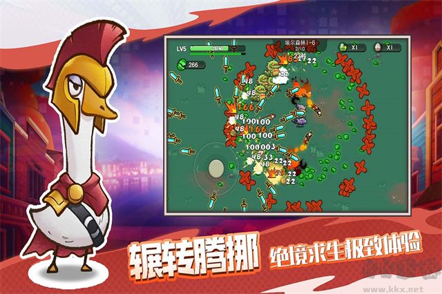 機能英雄手機版