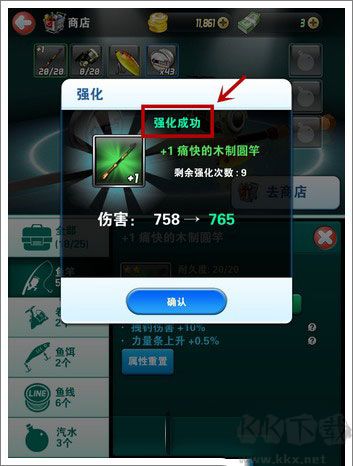 釣魚發(fā)燒友正版