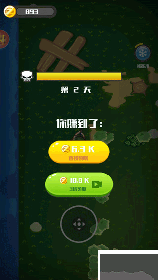 消滅僵尸大作戰(zhàn)官方版