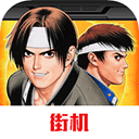 拳皇97手機(jī)版 v1.0.0