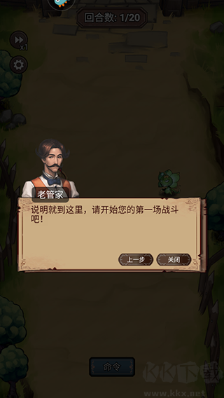 奇境小鎮(zhèn)官方正版