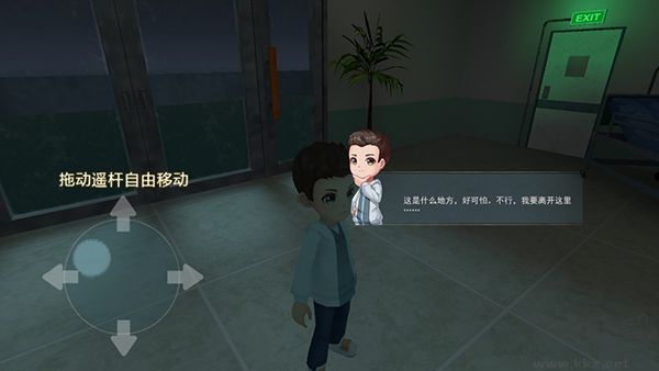 恐怖躲貓貓2去廣告版