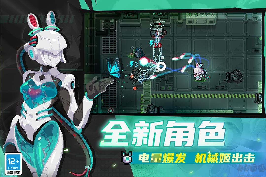 元氣騎士官網(wǎng)版