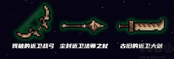 元氣騎士官網(wǎng)版