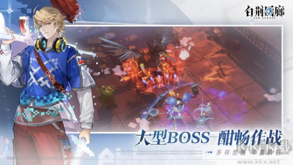 白荊回廊安卓版