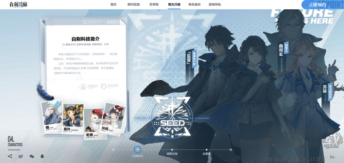 白荊回廊安卓版