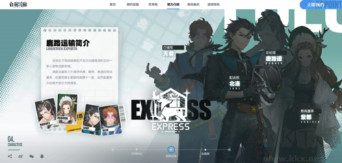 白荊回廊安卓版