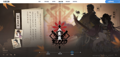 白荊回廊安卓版