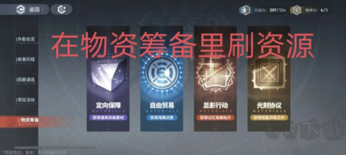 白荊回廊安卓版