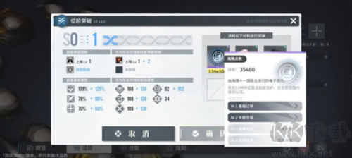 白荊回廊安卓版