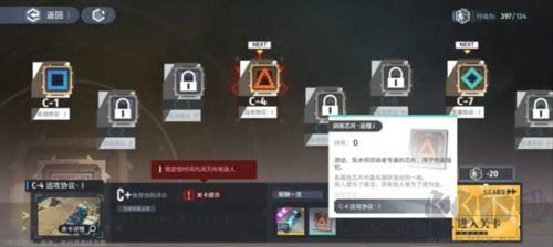 白荊回廊安卓版