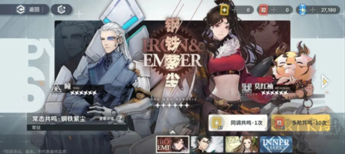 白荊回廊安卓版