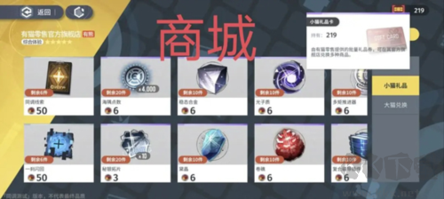 白荊回廊安卓版